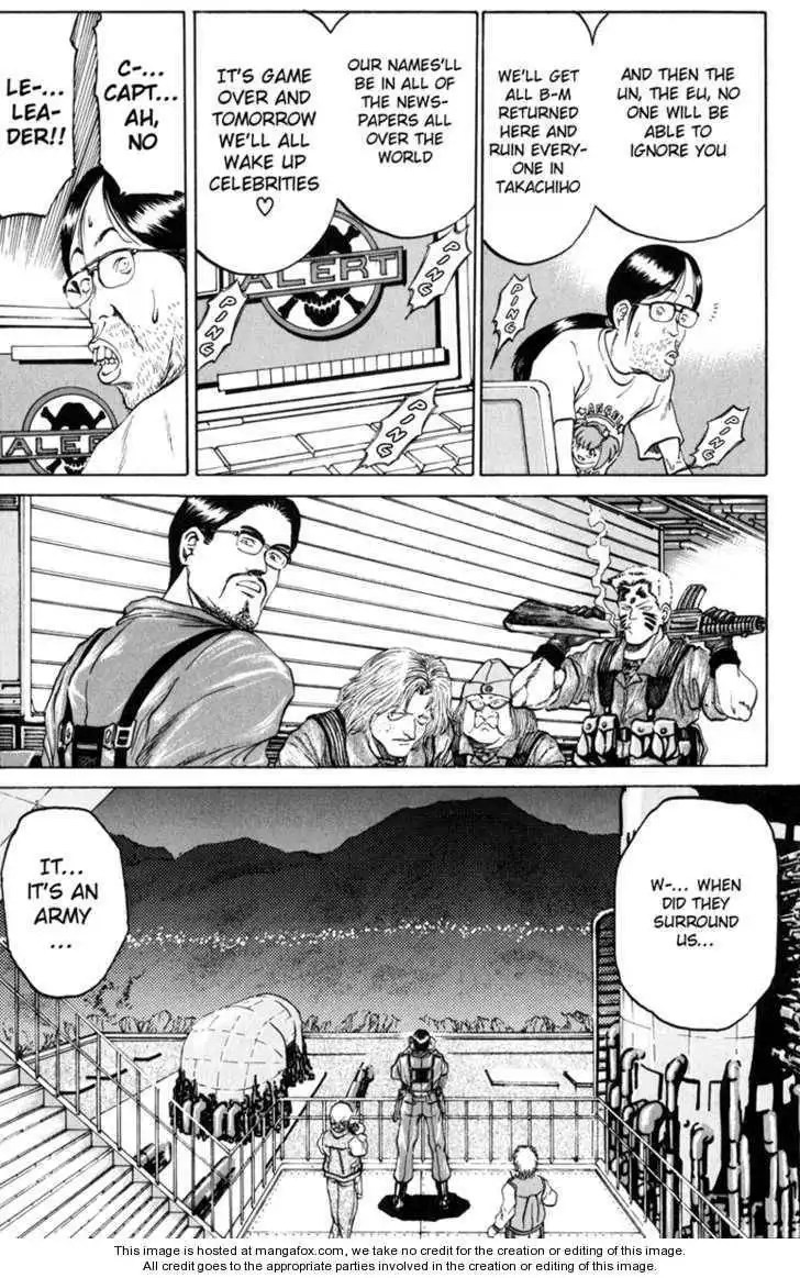 Bio-Meat: Nectar Chapter 76 12